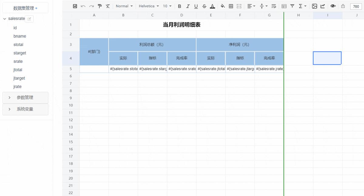 JimuReport:无代码数据可视化,轻松打造专业报表与大屏