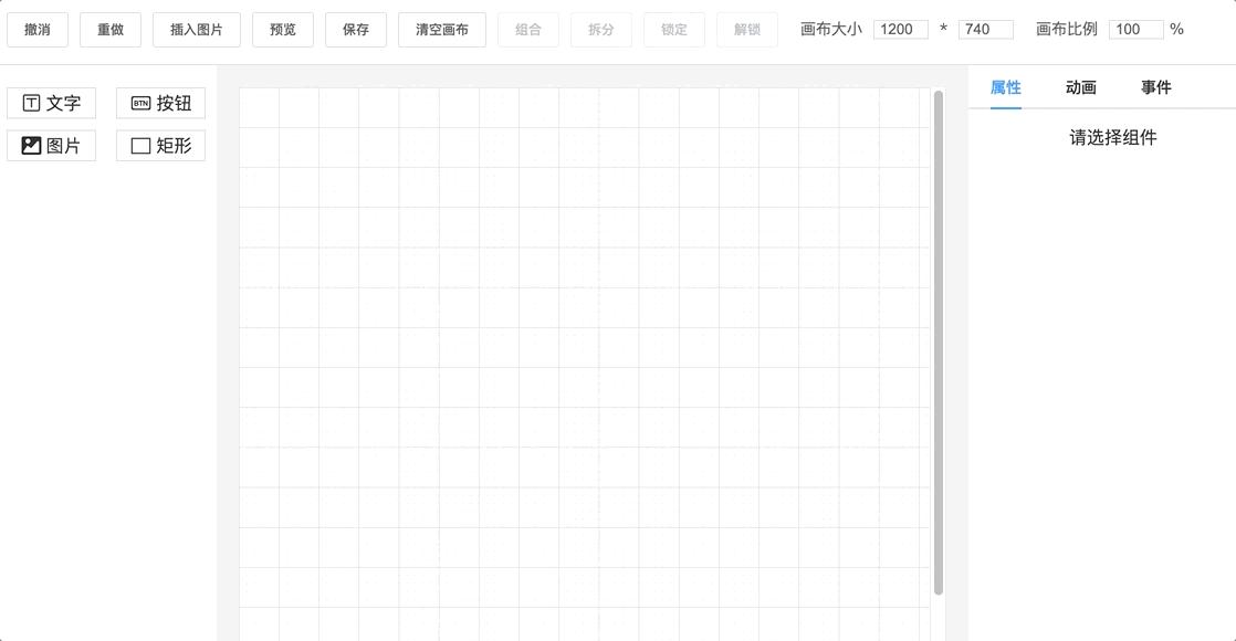 GitHub项目:打造Vue可视化拖拽建站工具,探索低代码奥秘
